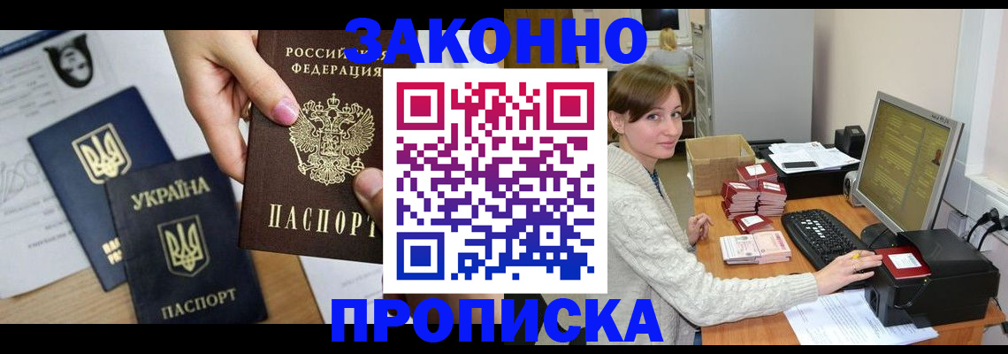 регистрация для дет. сада в Чусовом