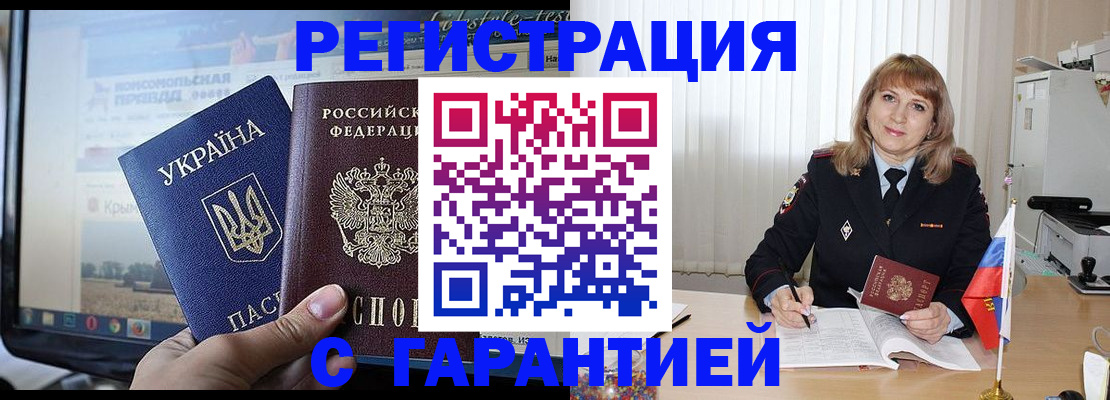 регистрация для дет. сада в Чусовом